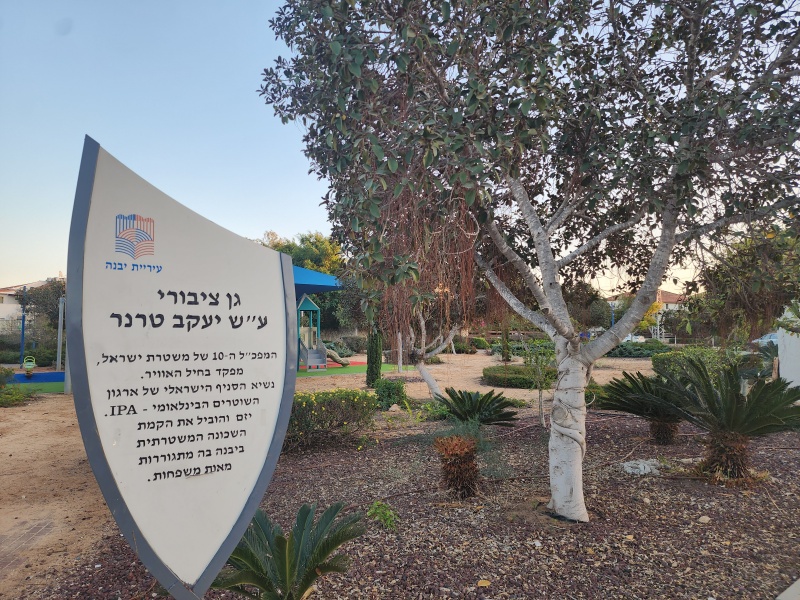 קובץ:2024-12-14T16 19 55.588541667745.jpg