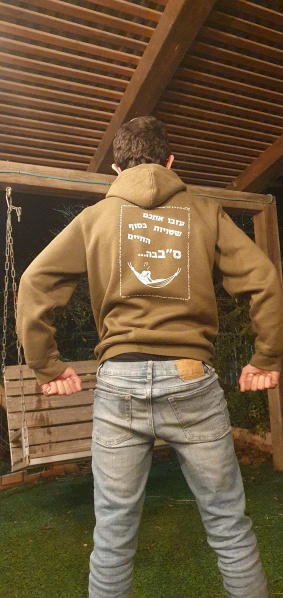 קובץ:2025-01-01T22 23 58.759153350904.jpg