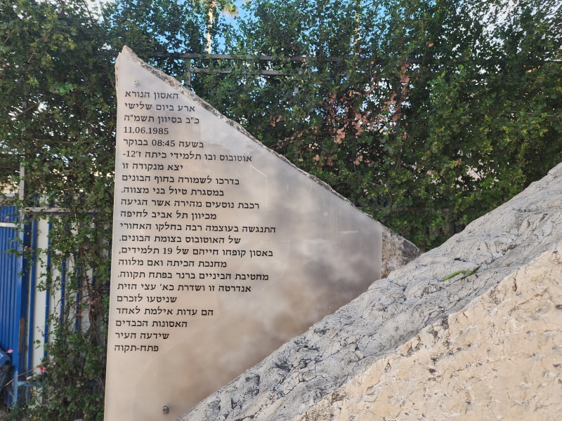קובץ:2025-02-13T14 24 59.253218758220.jpg