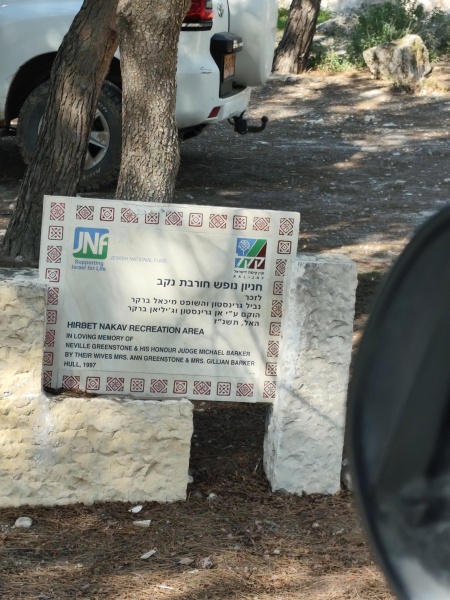 קובץ:2025-02-28T14 15 03.230846287615.jpg