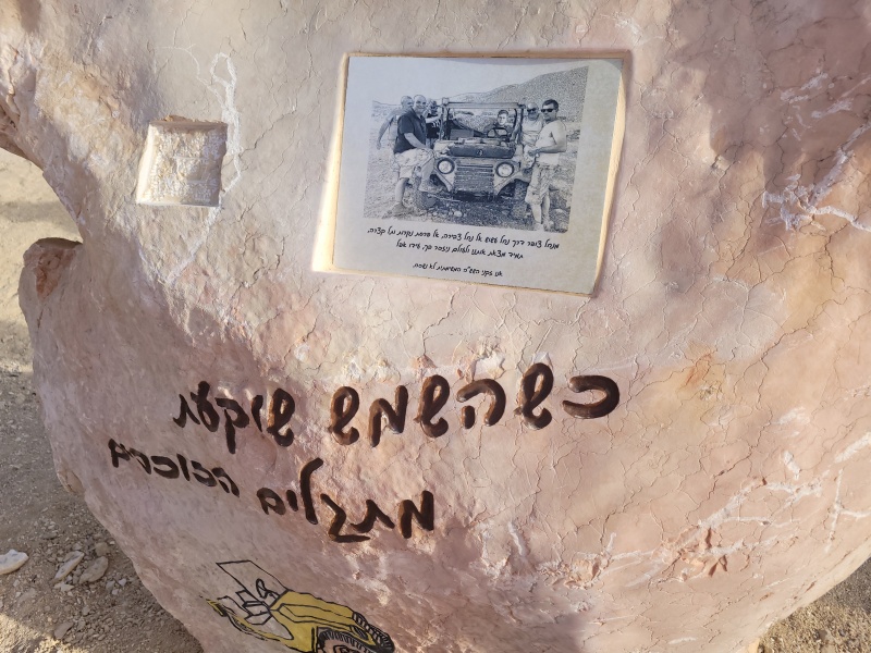 קובץ:2025-03-20T16 16 59.345794544101.jpg