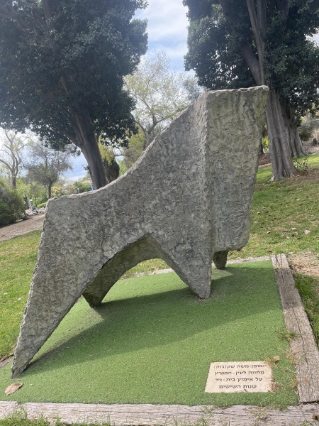 קובץ:2025-04-13T10 50 04.301852996945.jpg