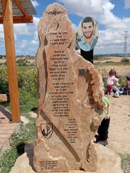 קובץ:2025-04-14T11 21 46.285043620981.jpg