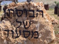 תמונה ממוזערת לגרסה מתאריך 10:39, 17 באפריל 2025