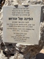 תמונה ממוזערת לגרסה מתאריך 10:30, 17 באפריל 2025