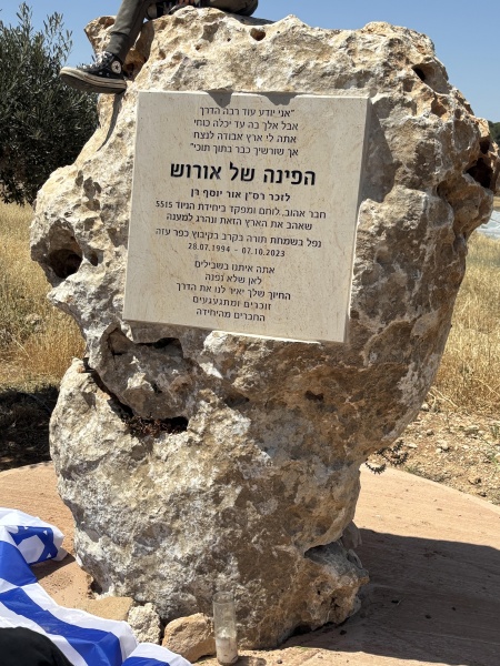 קובץ:2025-04-17T13 50 49.002019861955.jpg