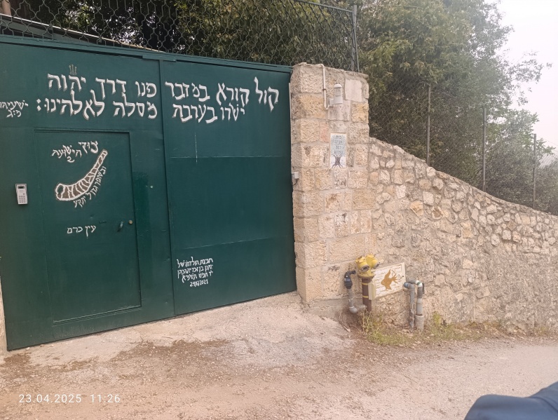 קובץ:2025-04-23T11 26 30.748880670635.jpg