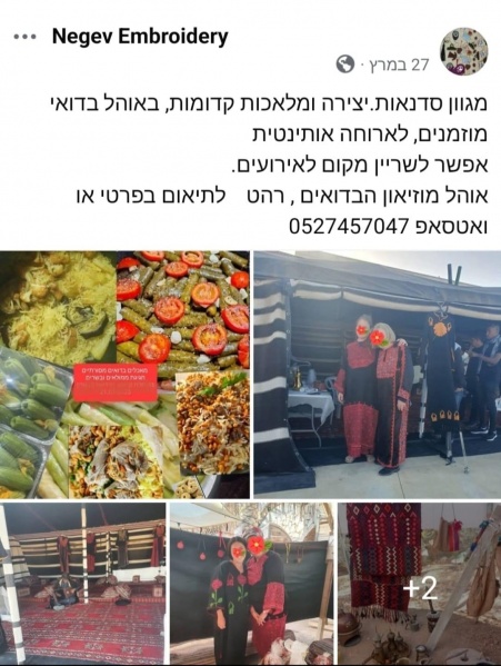 קובץ:2025-04-24T11 47 58.271201334090.jpg