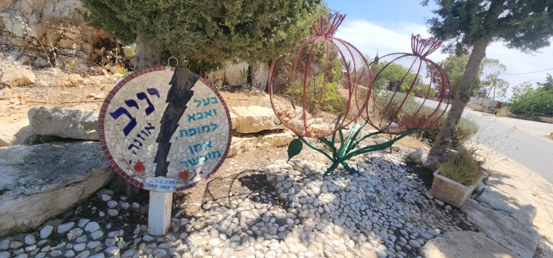 קובץ:2025-04-27T11 15 48.607254998084.jpg