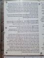 תמונה ממוזערת לגרסה מתאריך 09:34, 27 באפריל 2025