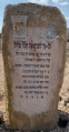 תמונה ממוזערת לגרסה מתאריך 18:24, 29 באפריל 2025