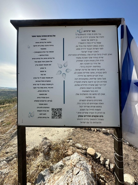 קובץ:2025-05-01T13 24 10.709888308670.jpg