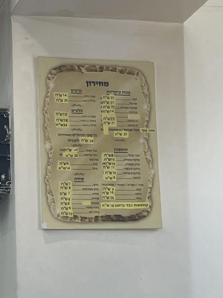 קובץ:2025-05-04T16 25 33.927149604668.jpg