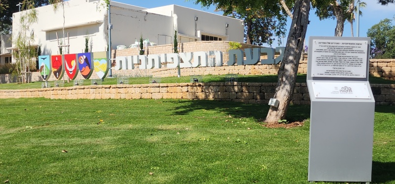 קובץ:2025-05-06T10 03 29.204583351627.jpg