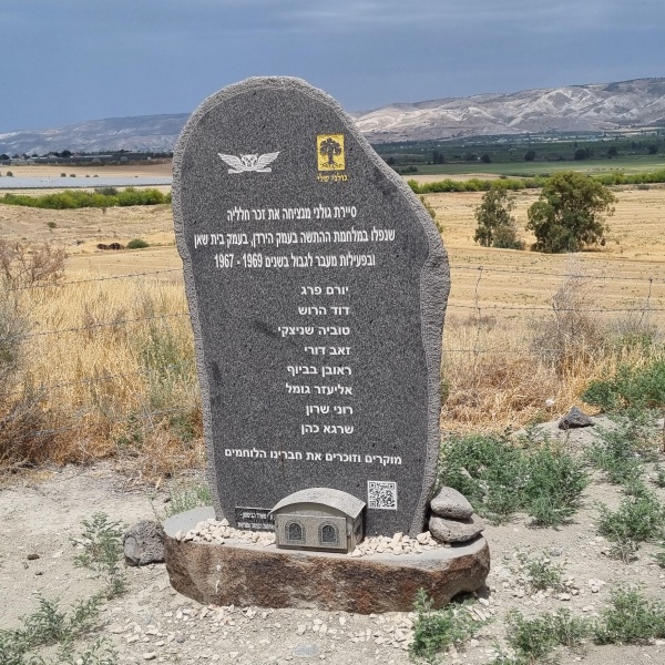 קובץ:2025-05-13T13 50 41.285646687833.jpg