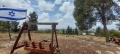 תמונה ממוזערת לגרסה מתאריך 08:47, 14 במאי 2025