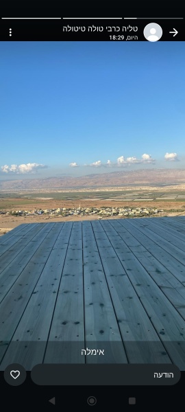 קובץ:2025-05-23T09 34 49.462700114764.jpg