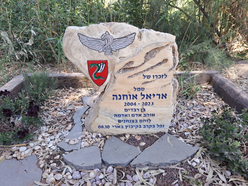 קובץ:2025-05-23T11 15 14.035207475145.jpg