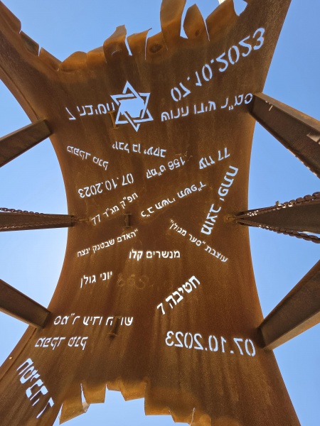 קובץ:2025-05-24T14 04 54.200530205494.jpg