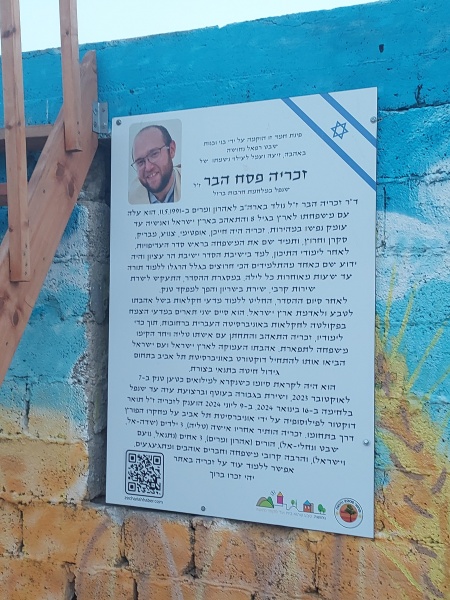 קובץ:2025-05-26T14 06 41.498643931153.jpg