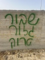 תמונה ממוזערת לגרסה מתאריך 06:56, 27 במאי 2025