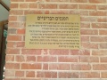 תמונה ממוזערת לגרסה מתאריך 12:22, 29 במאי 2025