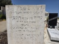 תמונה ממוזערת לגרסה מתאריך 07:33, 30 במאי 2025