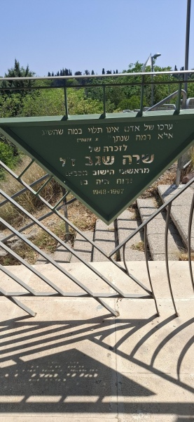 קובץ:2025-06-06T14 43 38.958678600789.jpg