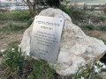 תמונה ממוזערת לגרסה מתאריך 06:17, 17 ביוני 2025
