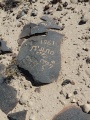 תמונה ממוזערת לגרסה מתאריך 12:35, 13 ביוני 2025