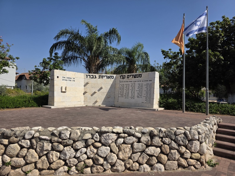 קובץ:2025-06-16T16 16 34.433060554728.jpg