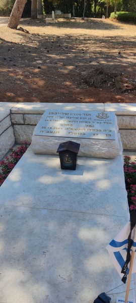 קובץ:2025-06-26T13 41 44.601519514075.jpg
