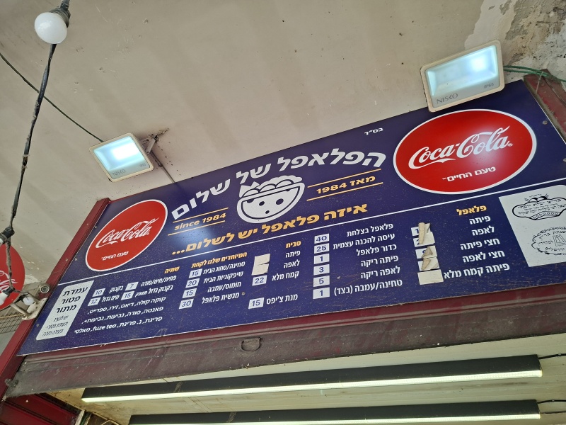 קובץ:2025-06-26T15 57 35.148104856302.jpg