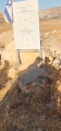 תמונה ממוזערת לגרסה מתאריך 03:56, 27 ביוני 2025