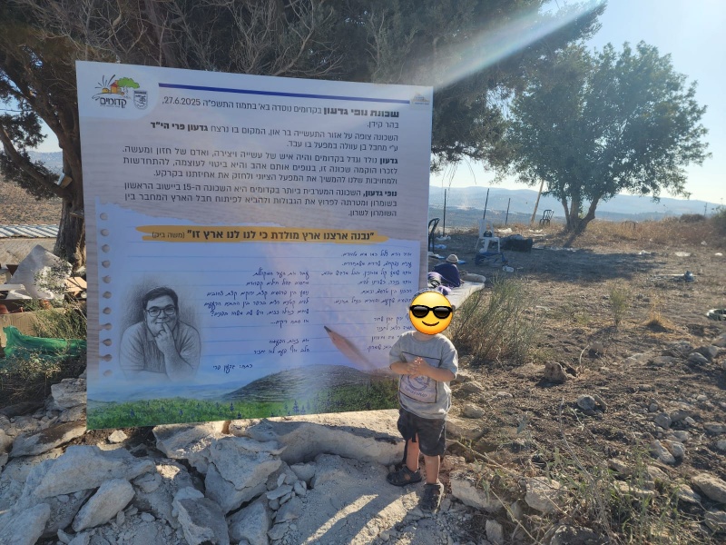 קובץ:2025-06-27T18 06 24.997444811446.jpg