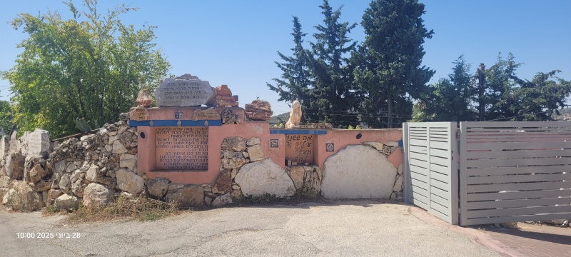 קובץ:2025-06-28T10 00 12.17642471384.jpg