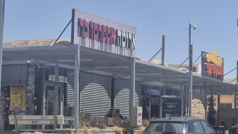 קובץ:2025-06-29T13 44 58.165814446347.jpg