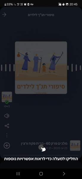 קובץ:2025-06-29T19 55 55.036605892329.jpg