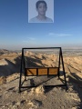 תמונה ממוזערת לגרסה מתאריך 08:45, 2 ביולי 2025