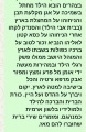 תמונה ממוזערת לגרסה מתאריך 11:58, 28 ביולי 2025