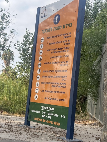 קובץ:2025-07-10T07 36 00.706254372262.jpg
