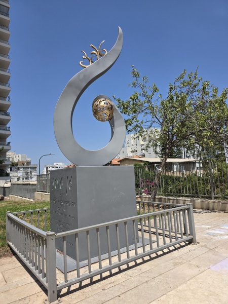 קובץ:2025-07-11T11 22 49.552896129246.jpg