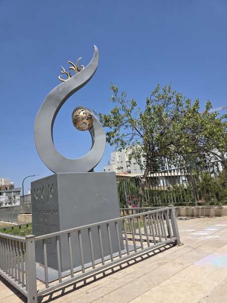 קובץ:2025-07-11T11 23 41.599386212128.jpg