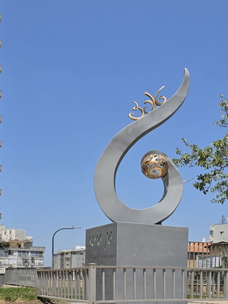 קובץ:2025-07-11T11 27 59.334025410445.jpg