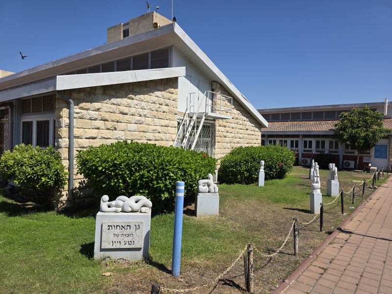 קובץ:2025-07-13T15 18 47.649484910224.jpg
