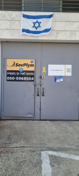 קובץ:2025-07-15T10 30 43.697176480567.jpg