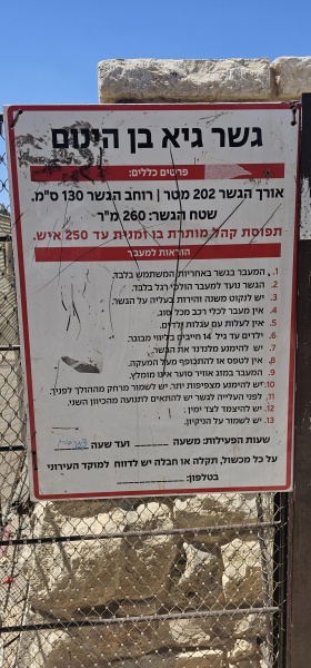 קובץ:2025-07-19T14 11 47.874140476086.jpg