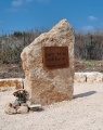 תמונה ממוזערת לגרסה מתאריך 12:25, 23 ביולי 2025