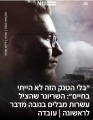 תמונה ממוזערת לגרסה מתאריך 07:46, 24 ביולי 2025