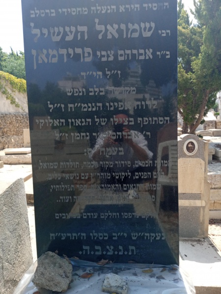 קובץ:2025-07-29T11 20 28.829209633920.jpg